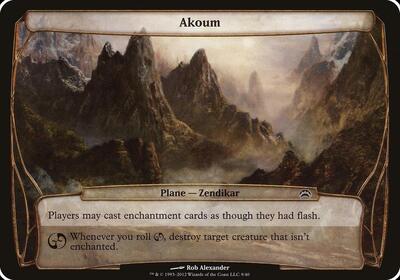 Akoum (Planechase 2012) card from Oversize Cards