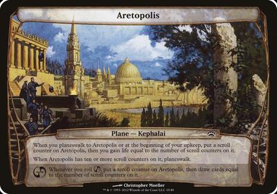 Aretopolis (Planechase 2012) card from Oversize Cards
