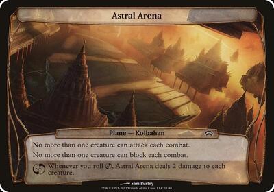 Astral Arena (Planechase 2012) card from Oversize Cards
