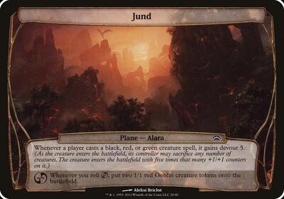 Jund (Planechase 2012) card from Oversize Cards