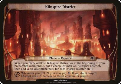 Kilnspire District (Planechase 2012) card from Oversize Cards
