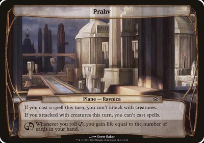 Prahv (Planechase 2012) card from Oversize Cards