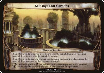 Selesnya Loft Gardens (Planechase 2012) card from Oversize Cards
