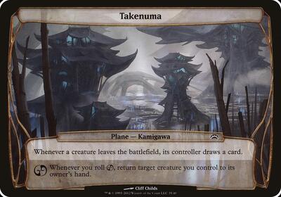 Takenuma (Planechase 2012) card from Oversize Cards