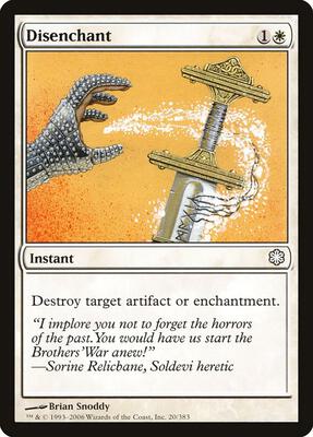 Disenchant card from Coldsnap Theme Deck Reprints