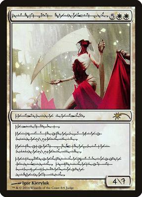 Elesh Norn, Grand Cenobite card from Judge Promos