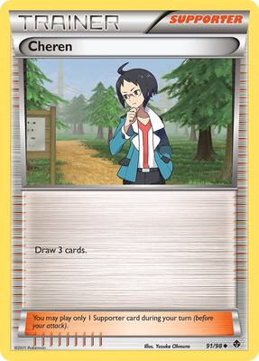 Cheren card from Emerging Powers