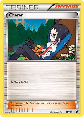 Cheren card from Dark Explorers