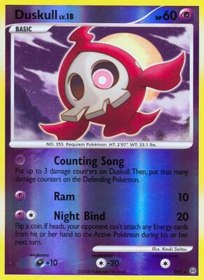 Duskull (Shiny) card from Stormfront