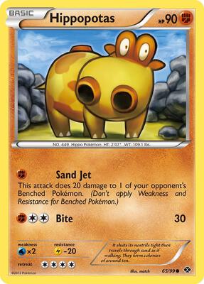 Hippopotas card from Next Destinies