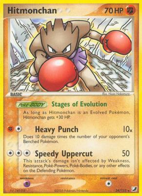 Hitmonchan card from EX Unseen Forces
