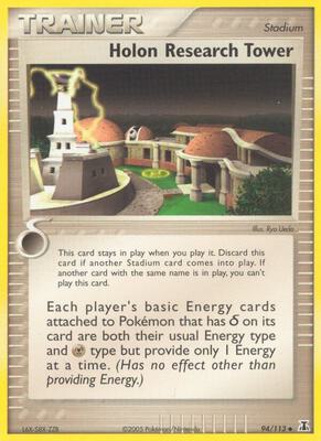 Holon Research Tower card from EX Delta Species