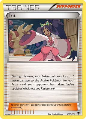 Iris card from Plasma Blast