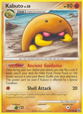 Kabuto card from Majestic Dawn