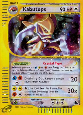 Kabutops (150) card from Skyridge