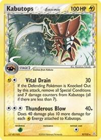 Kabutops (Delta Species) card from EX Holon Phantoms