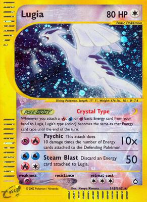 Lugia card from Aquapolis