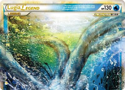 Lugia Legend (Top) card from HeartGold SoulSilver