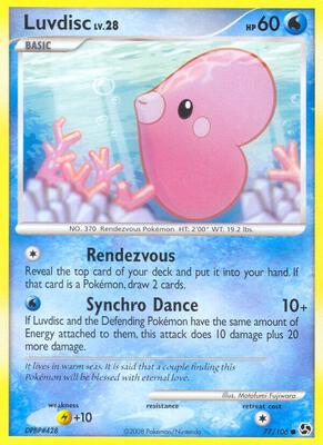 Luvdisc card from Great Encounters