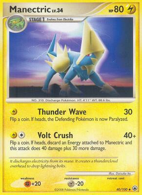 Manectric card from Majestic Dawn