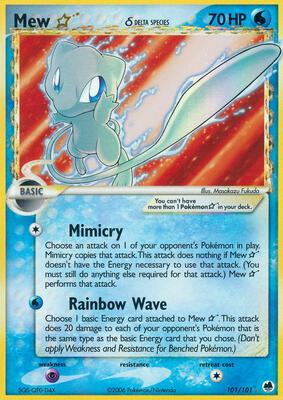 Mew Star (Delta Species) card from EX Dragon Frontiers