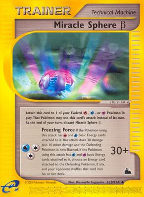 Miracle Sphere Beta card from Skyridge