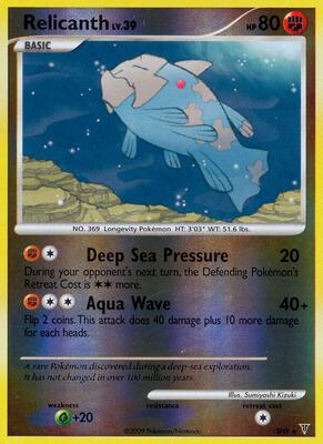 Relicanth (Shiny) card from Supreme Victors