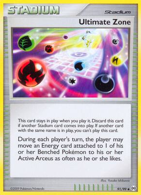 Ultimate Zone card from Arceus