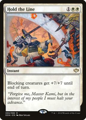 Hold the Line card from Duel Decks: Speed vs. Cunning