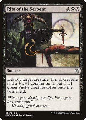 Rite of the Serpent card from Khans of Tarkir