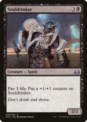 Souldrinker card from Duel Decks: Anthology