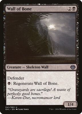 Wall of Bone card from Duel Decks: Anthology
