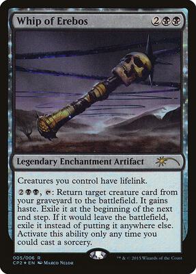 Whip of Erebos card from Unique and Miscellaneous Promos