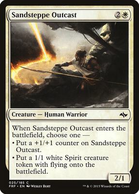 Sandsteppe Outcast card from Fate Reforged