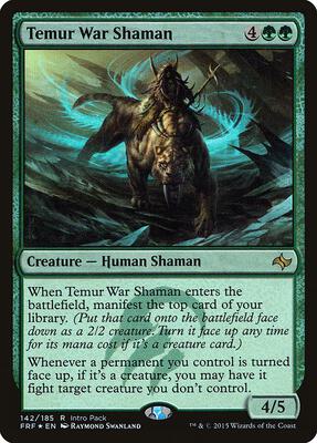 Temur War Shaman card from Unique and Miscellaneous Promos