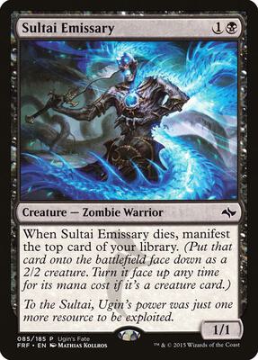 Sultai Emissary card from Ugin's Fate Promos