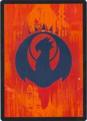 Guild Token - Izzet card from Prerelease Cards