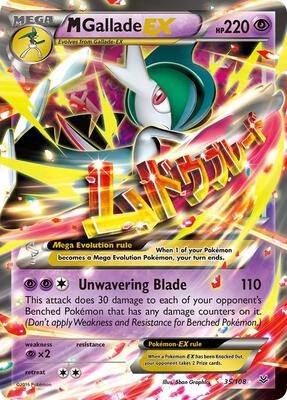 M Gallade EX card from XY - Roaring Skies