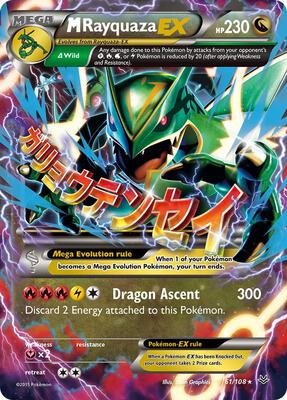 M Rayquaza EX (61) card from XY - Roaring Skies