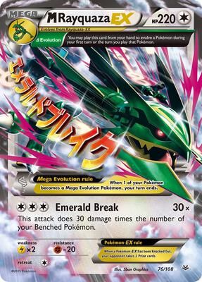 M Rayquaza EX (76) card from XY - Roaring Skies